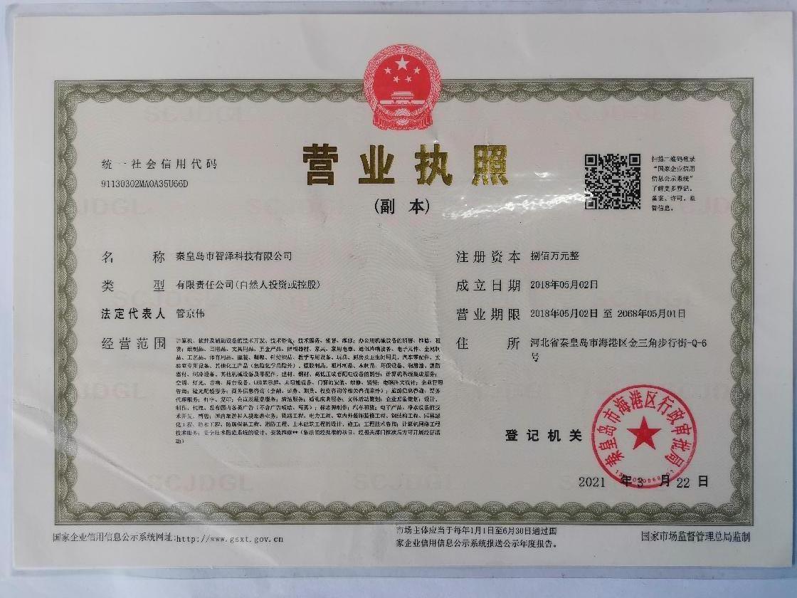16878516384634.jpg